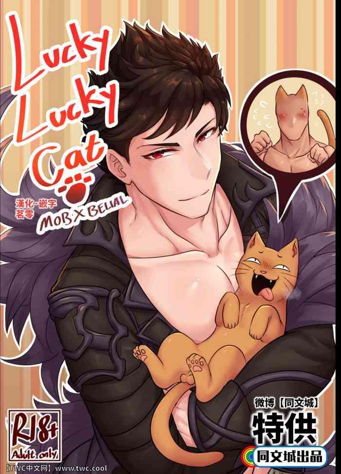 Free Fuck Lucky Lucky Cat- Granblue fantasy hentai Butt Sex 1