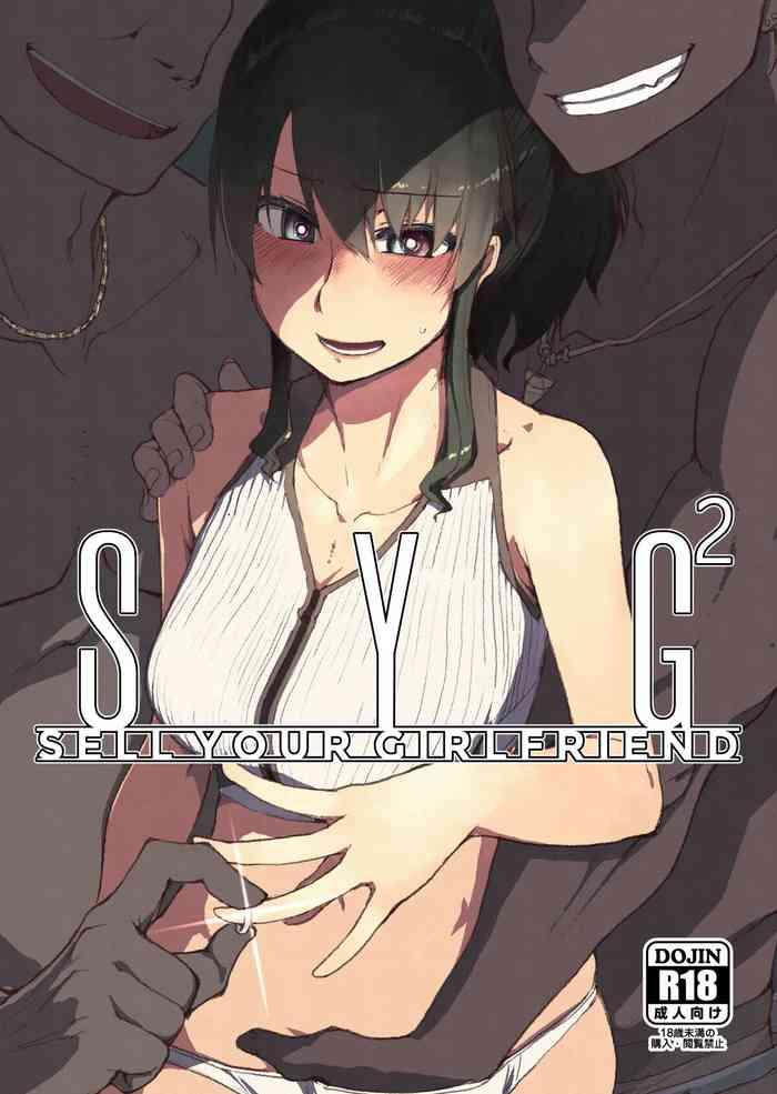 Latino [Metamor (Ryo)] SYG -Sell your girlfriend-2 [DL版]- Original hentai Pene 12