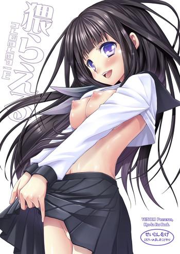 Free Oral Sex Midaraeru- Hyouka hentai Ametuer Porn 4