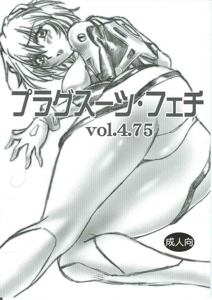Blonde Plug Suit Fetish Vol.4.75- Neon genesis evangelion | shin seiki evangelion hentai Whore 1