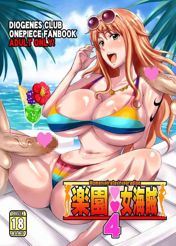 Gay Bondage Rakuen Onna Kaizoku 4 - Woman Pirate in Paradise- One piece hentai Cdmx 16