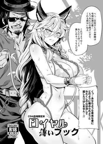 Vecina Royal Usui Book- Granblue fantasy hentai Ducha 4