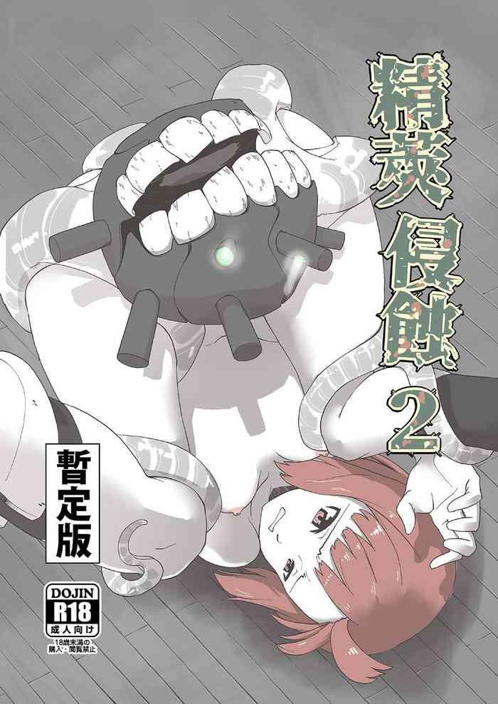 Stepfather Seikyou Shinshoku 2- Kantai collection hentai Joven 16