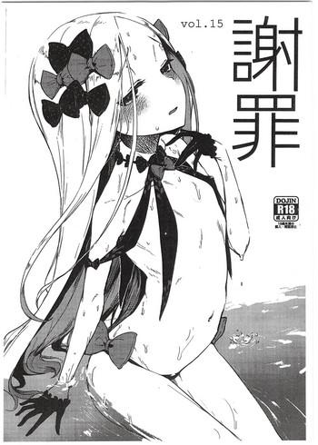 Vibrator Shazai vol.15- Fate grand order hentai Gay Natural 10