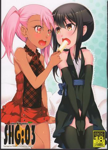 Gay Trimmed SHG:03- Fate kaleid liner prisma illya hentai Van 14
