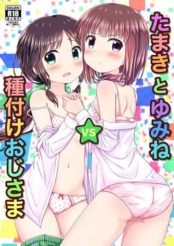 Uncensored Tamaki to Yumine vs Tanetsuke Oji-sama- Stella no mahou hentai Fucking 2