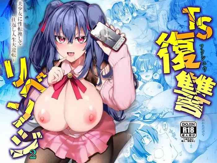 Bribe TS Fukushuu Revenge 2- Original hentai Kashima 23
