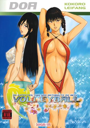 Gaygroup Yappari Volley Nanka Nakatta | As Expected, This Has Nothing to do with Volleyball- Dead or alive hentai Livesex 2