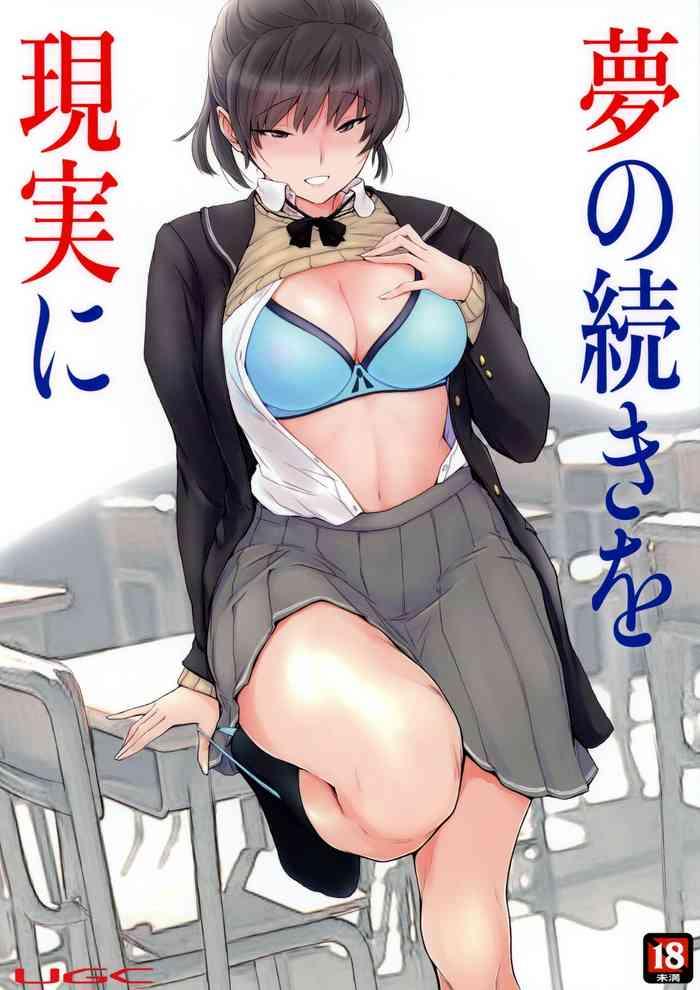 Van Yume no Tsuzuki o Genjitsu ni- Amagami hentai Free Blowjob Porn 1