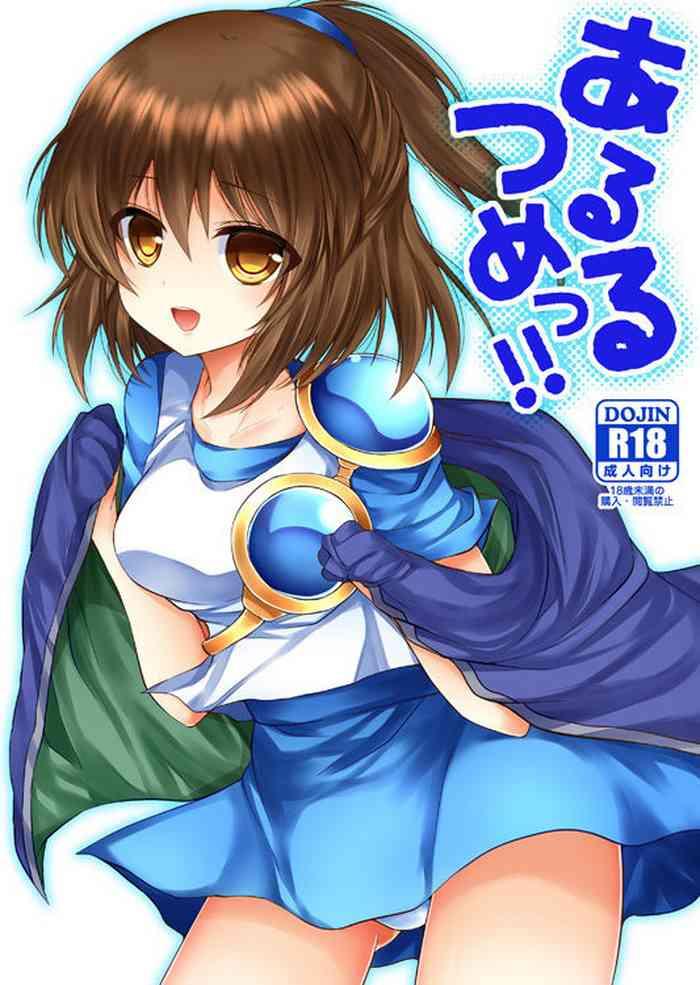 Spa Arletsume!- Puyo puyo | madou monogatari hentai Cunt 3