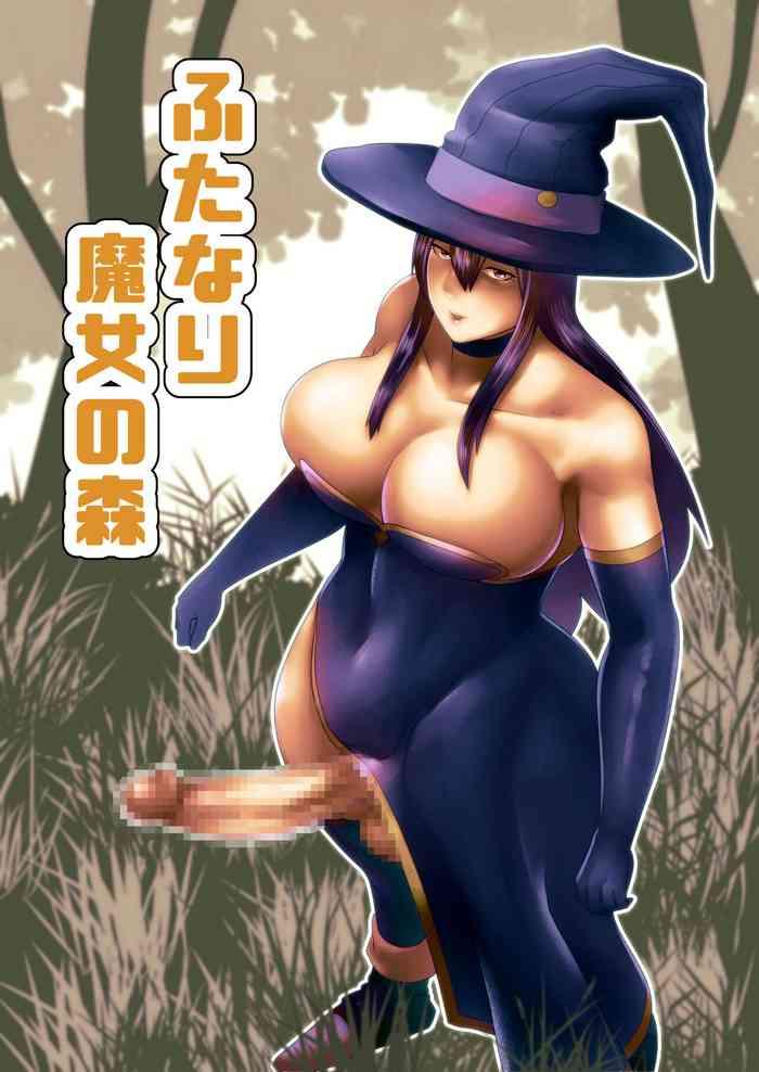 Van Futanari Majo no Mori | The Futanari Witch's Forest- Original hentai Milf 24