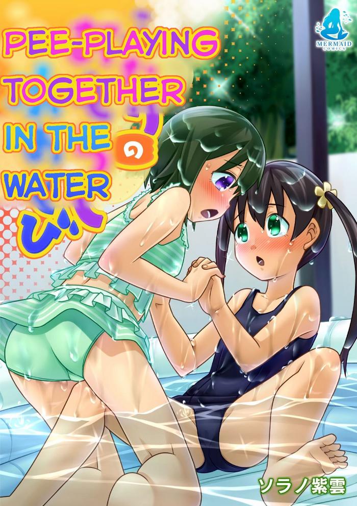Cheat Futari no Omorashi Mizuasobi | Peeplaying Together in the Water- Original hentai Ftvgirls 7