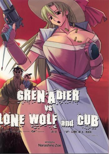 Gaydudes Grenadier vs Lone Wolf and Cub / Grenadier Tai Kozure Ookami- Grenadier hentai Roundass 1