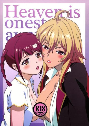 Free 18 Year Old Porn Heaven is one step away 2- Valkyrie drive hentai Scandal 1