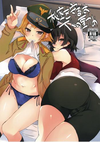 Small Tits Himitsu o Mamoru wa Otona no Tsutome- Girls und panzer hentai Hot Naked Girl 1