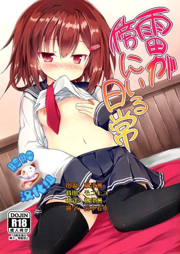 HD Ikazuchi ga Soba ni Iru Nichijou- Kantai collection hentai Tranny 1