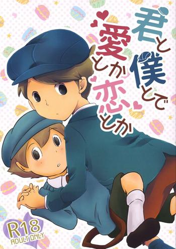 Gay Sex Kimi to Boku to de Ai toka Koi toka- Professor layton hentai Girlfriends 1