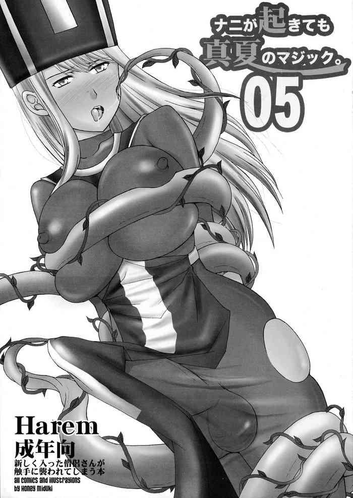Hard Core Free Porn Naniga Okitemo Manatsu no Magic. 05- Dragon quest iii hentai Classy 1