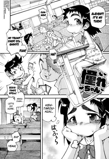 Bucetinha Puniman Musume Ch.1-5 Old And Young 13