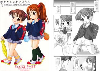 Public Fuck - Quarterly Dearest My Brother: School Satchel Girls- Shuukan watashi no onii chan hentai Polish 1