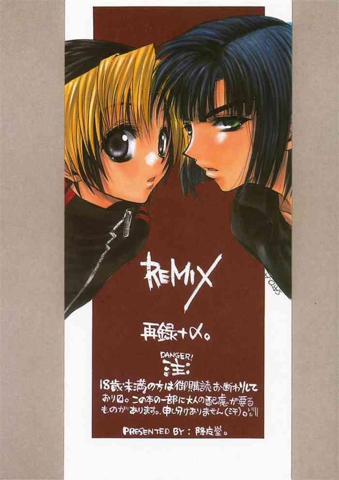 Gay Medical REMIX- Hikaru no go hentai Nalgas 1