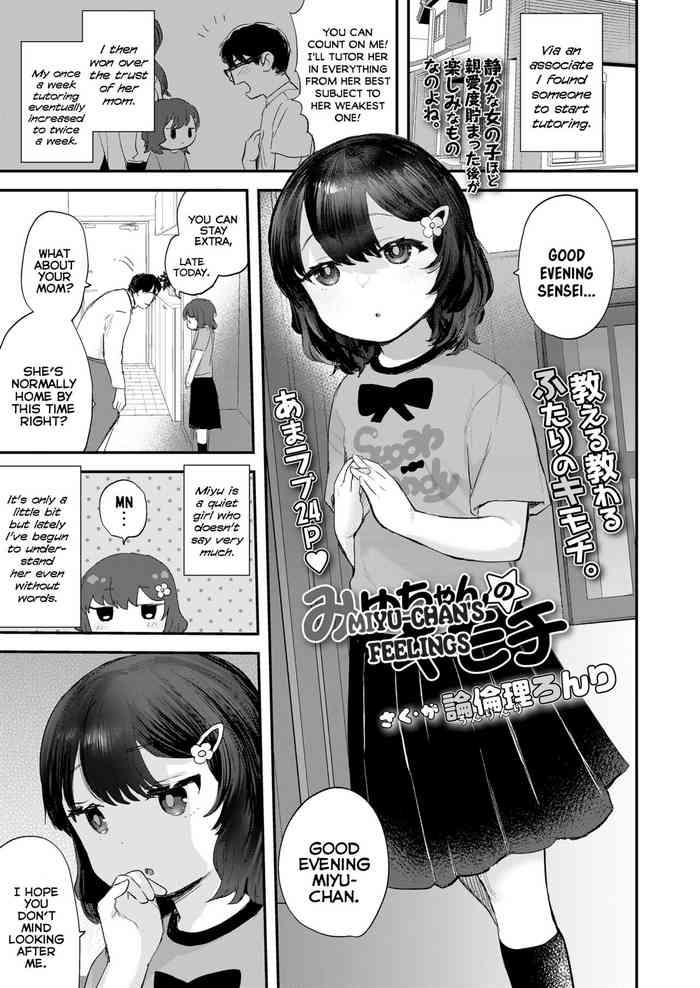 Sexy Sluts [Ronrinri Ronri] Miyu-chan no Kimochi | Miyu-chan's Feelings (COMIC LO 2022-07) [English] {Mistvern} [Digital] Youporn 1