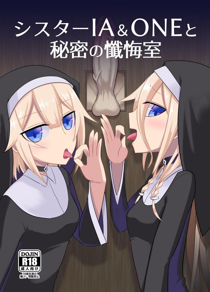 Pussyeating Sister IA & ONE to Himitsu no Zangeshitsu- Vocaloid hentai Sexy Sluts 1
