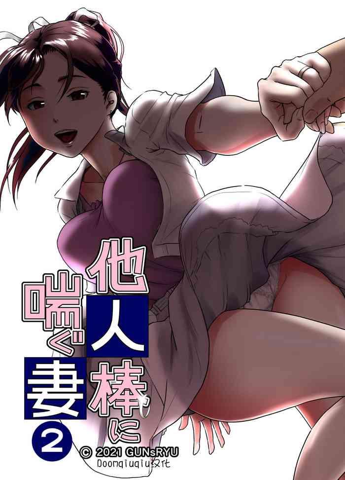 Flashing Taninbou ni Aegu Tsuma- Original hentai Adult 1