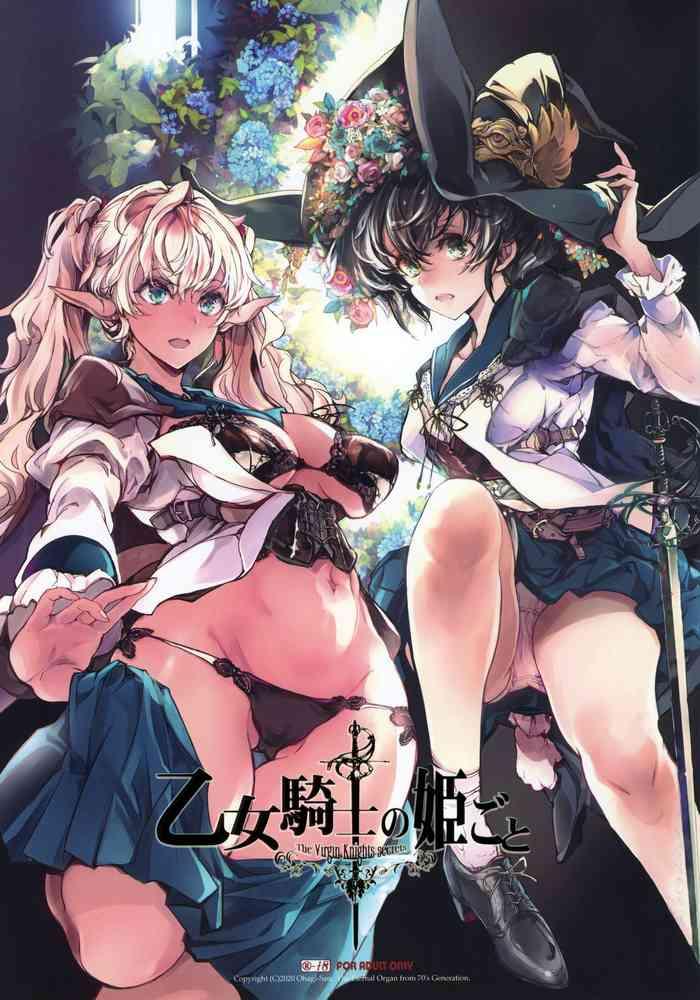 White Chick The Virgin Knights Secrets | Otome Kishi no Himegoto- Original hentai Anime 1
