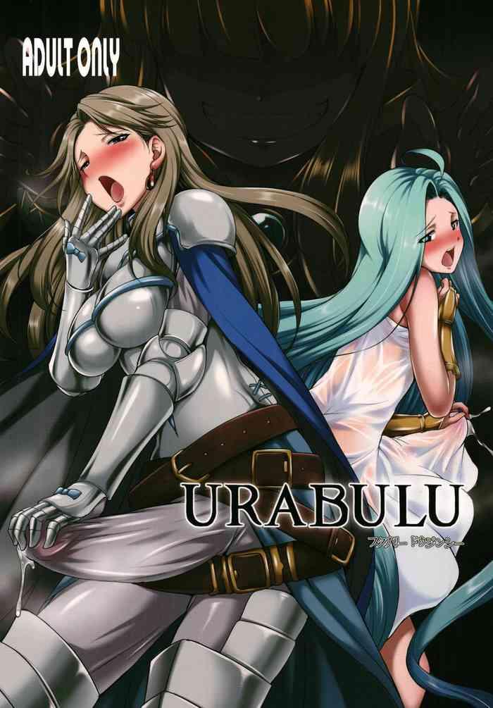Mature Woman URABULU- Granblue fantasy hentai Family 10