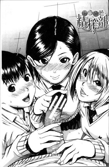 Girlongirl Youkoso Seisakubu!! Ch. 1 Foda 1