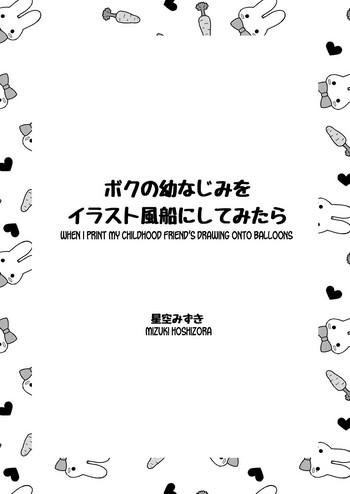 Hotporn Boku no Osananajimi o Illust Fuusen ni Shitemitara | When I Print My Childhood Friend's Drawing Onto Balloons Fucked Hard 1