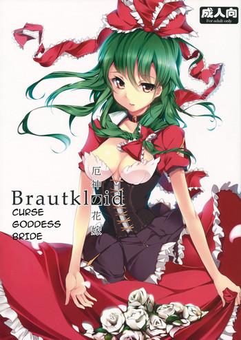 Mother fuck Brautkleid- Touhou project hentai Horny 5