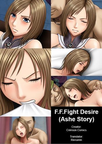 Office Fuck F.F.Fight Desire- Final fantasy xii hentai Gay Shorthair 1