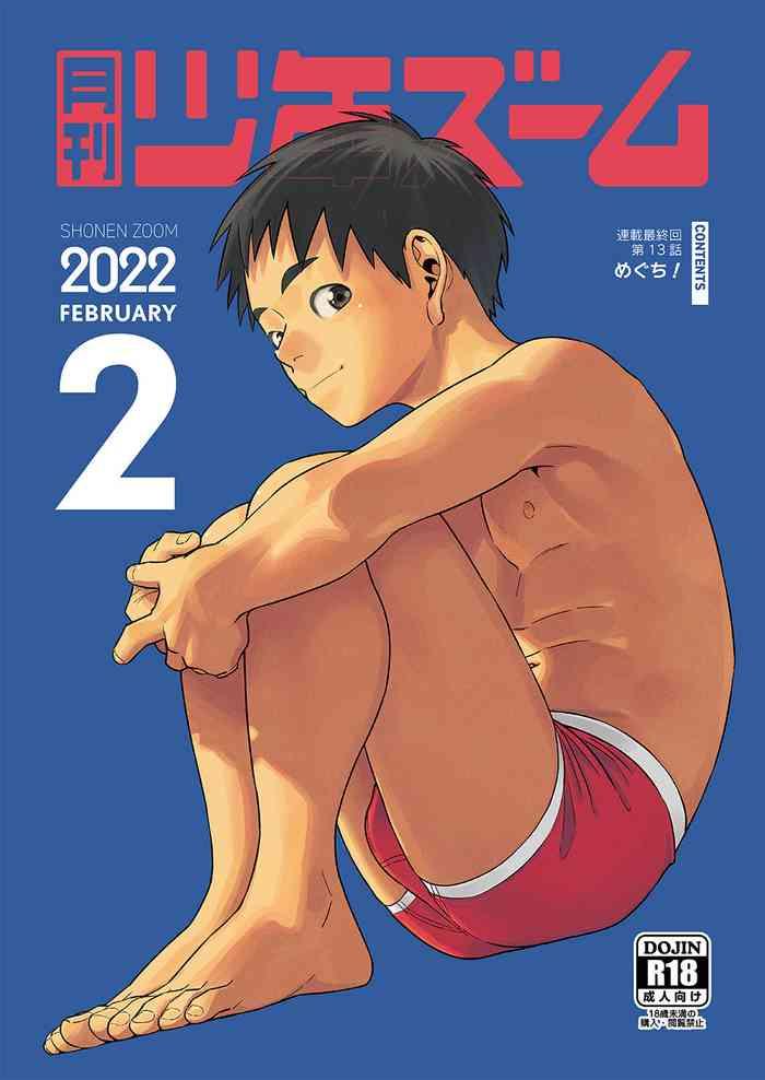 Dad Gekkan Shounen Zoom 2022-2- Original hentai Mommy 2