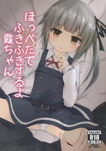 Foot Fetish Hoppeta de Fukifuki Suru yo Kasumi-chan- Kantai collection hentai Jocks 1