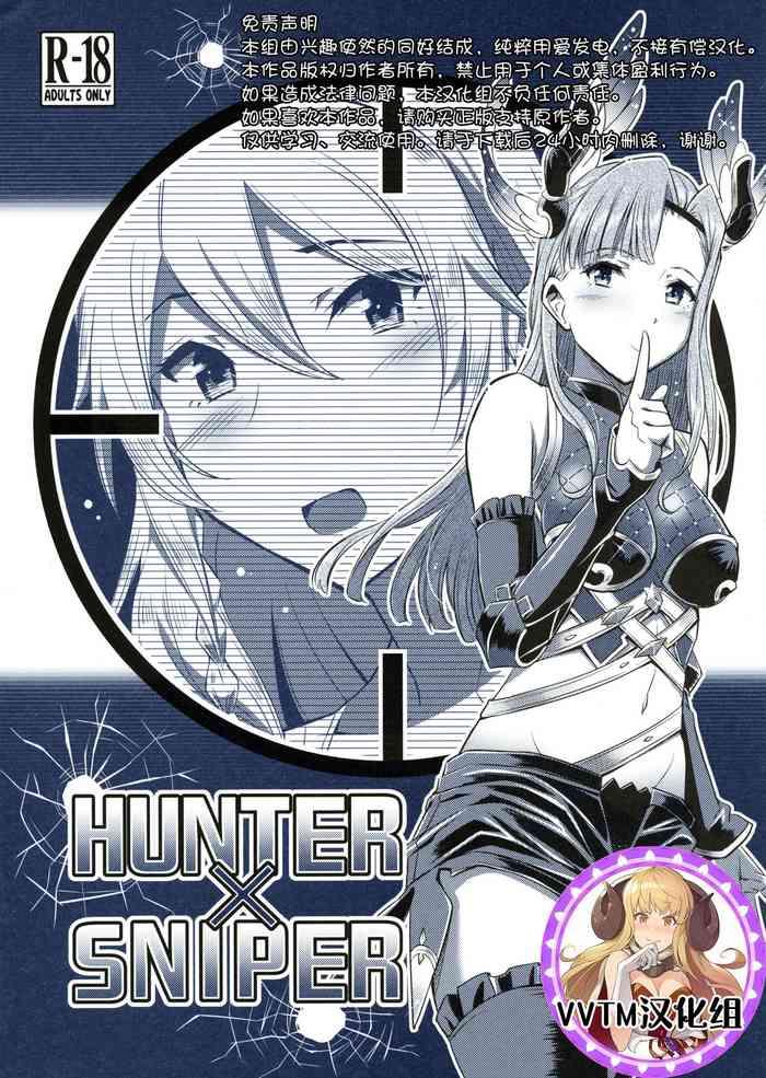 The HUNTER x SNIPER- Granblue fantasy hentai Amateur Xxx 4