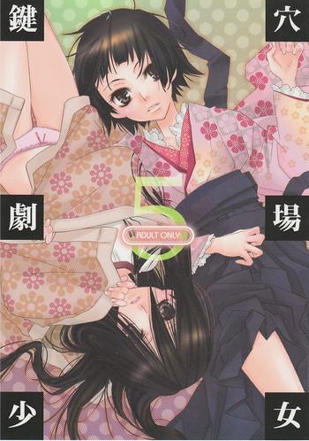 Shaking Kagiana Gekijou Shoujo 5- Sayonara zetsubou sensei hentai Jizz 1