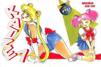Submission Katze 7 Joukan- Sailor moon hentai Sucking Cock 5