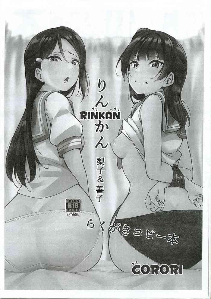 Work Rinkan Riko to Yoshiko Rakugaki Kopī Hon- Love live sunshine hentai Flexible 6