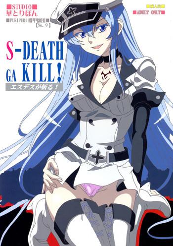 Oral Sex S-DEATH GA KILL!- Akame ga kill hentai Pink 1