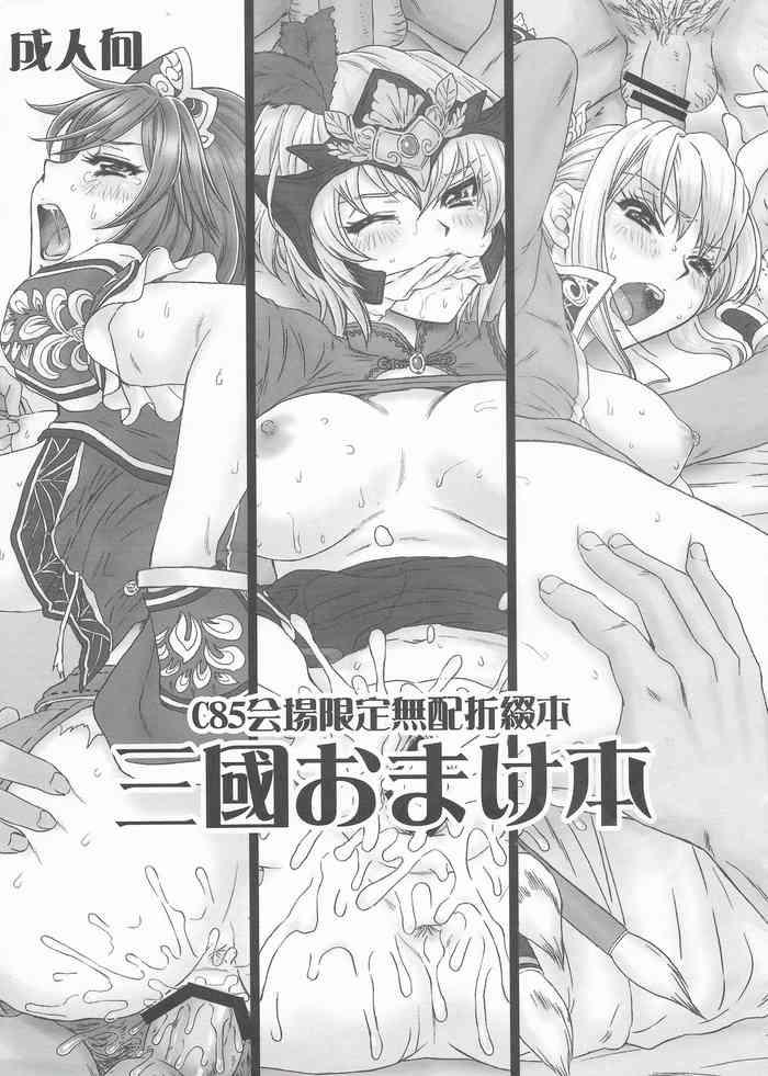 Free Amature Porn Sangoku Omakebon- Dynasty warriors | shin sangoku musou hentai Wives 7