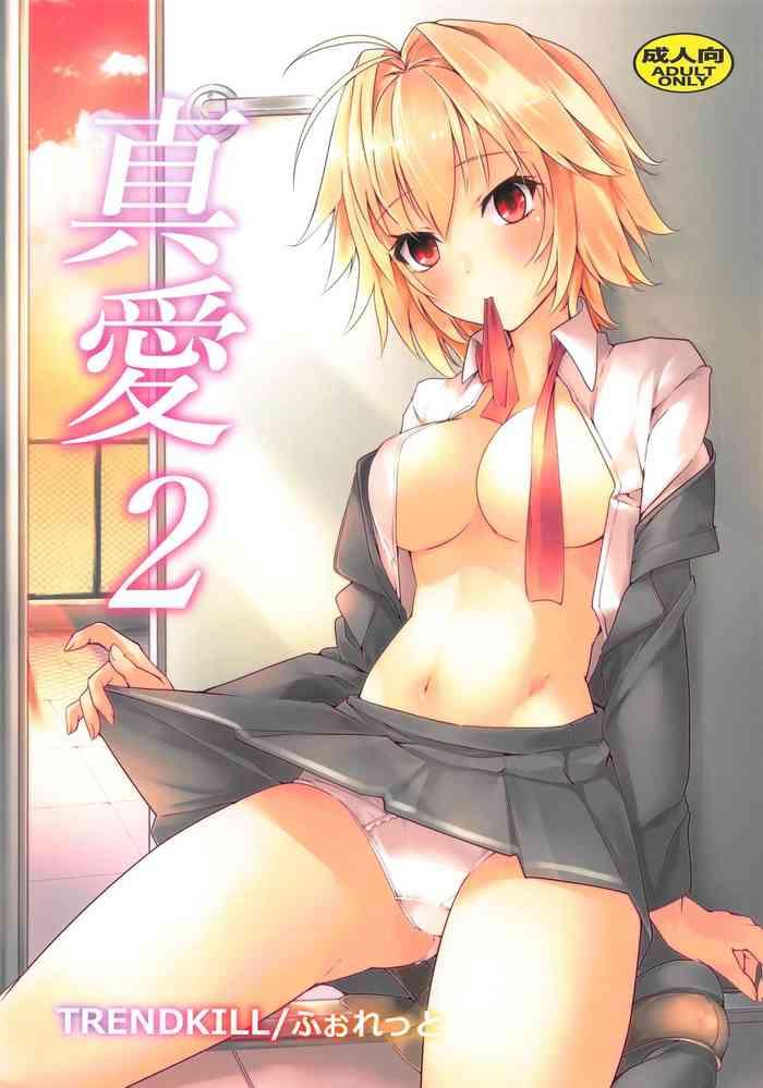 Dominatrix Shinai 2- Tsukihime hentai Free Oral Sex 6