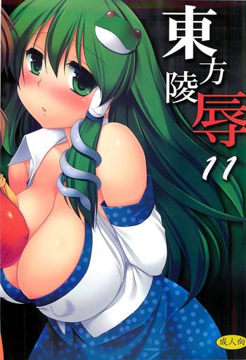 Cbt Touhou Ryoujoku 11- Touhou project hentai Chunky 22