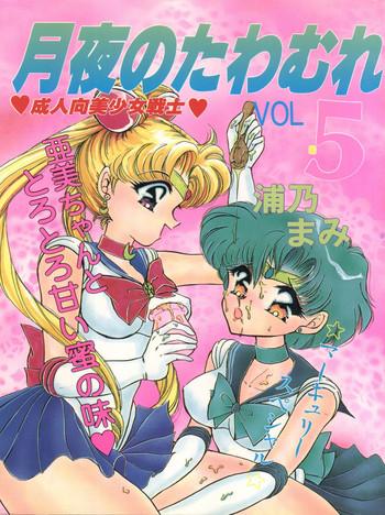 Slim Tsukiyo no Tawamure 5- Sailor moon hentai Fucking 3