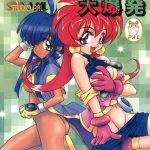 Best Blow Job Ever Wanpaku Anime Vol. 4 Dai Bakuhatsu- Saint tail hentai Hell teacher nube hentai The vision of escaflowne hentai Knights of ramune hentai Nasty Porn 8
