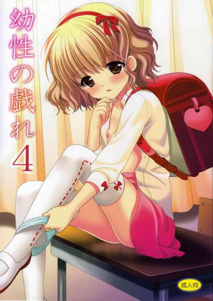 Blonde Yousei no Tawamure 4- Original hentai Double Blowjob 24