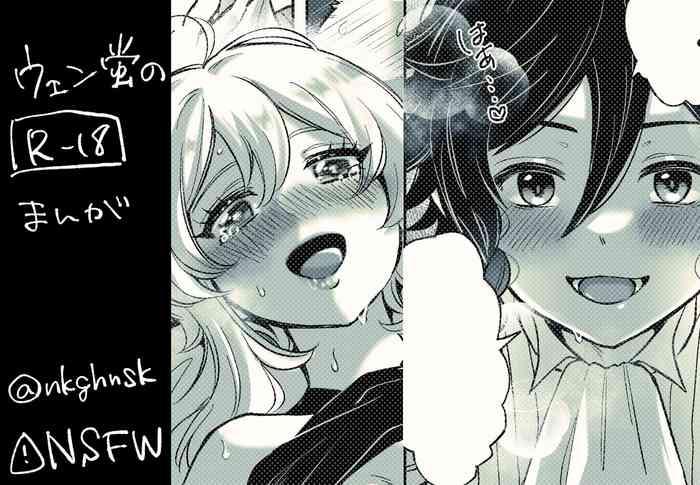 Cam Sex VenHotaru no Ecchi na Manga + Omake- Genshin impact hentai Slapping 4