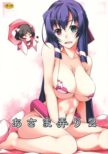 Swallowing Asama Ijiri 2- Kyoukai senjou no horizon hentai Story 1