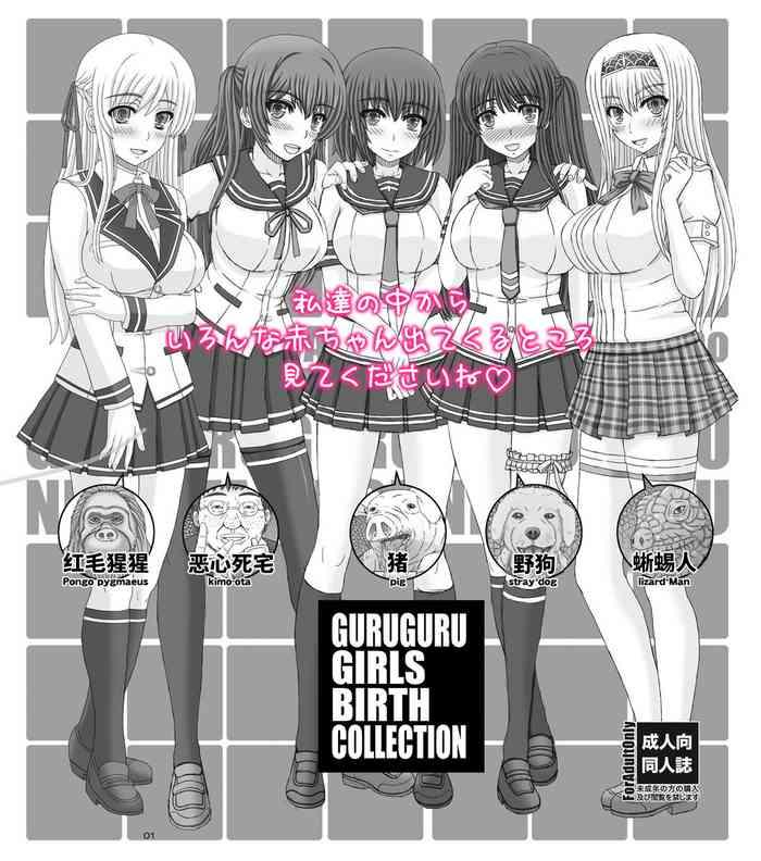 Gay Guruguru Girl's Bar Collection- Original hentai Solo Female 1